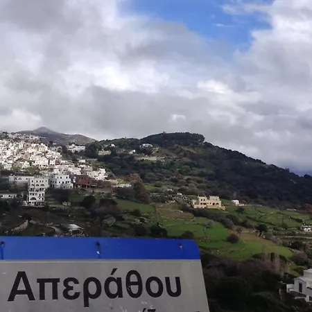 Votsalo House * Moutsouna